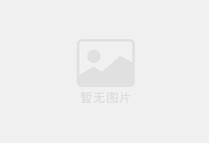 伊春混凝土切割公司的电话是多少？
